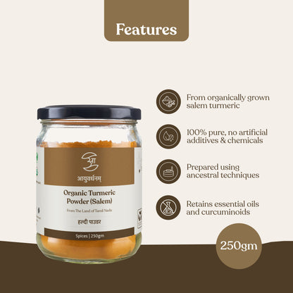 Turmeric Powder (हल्दी पाउडर)