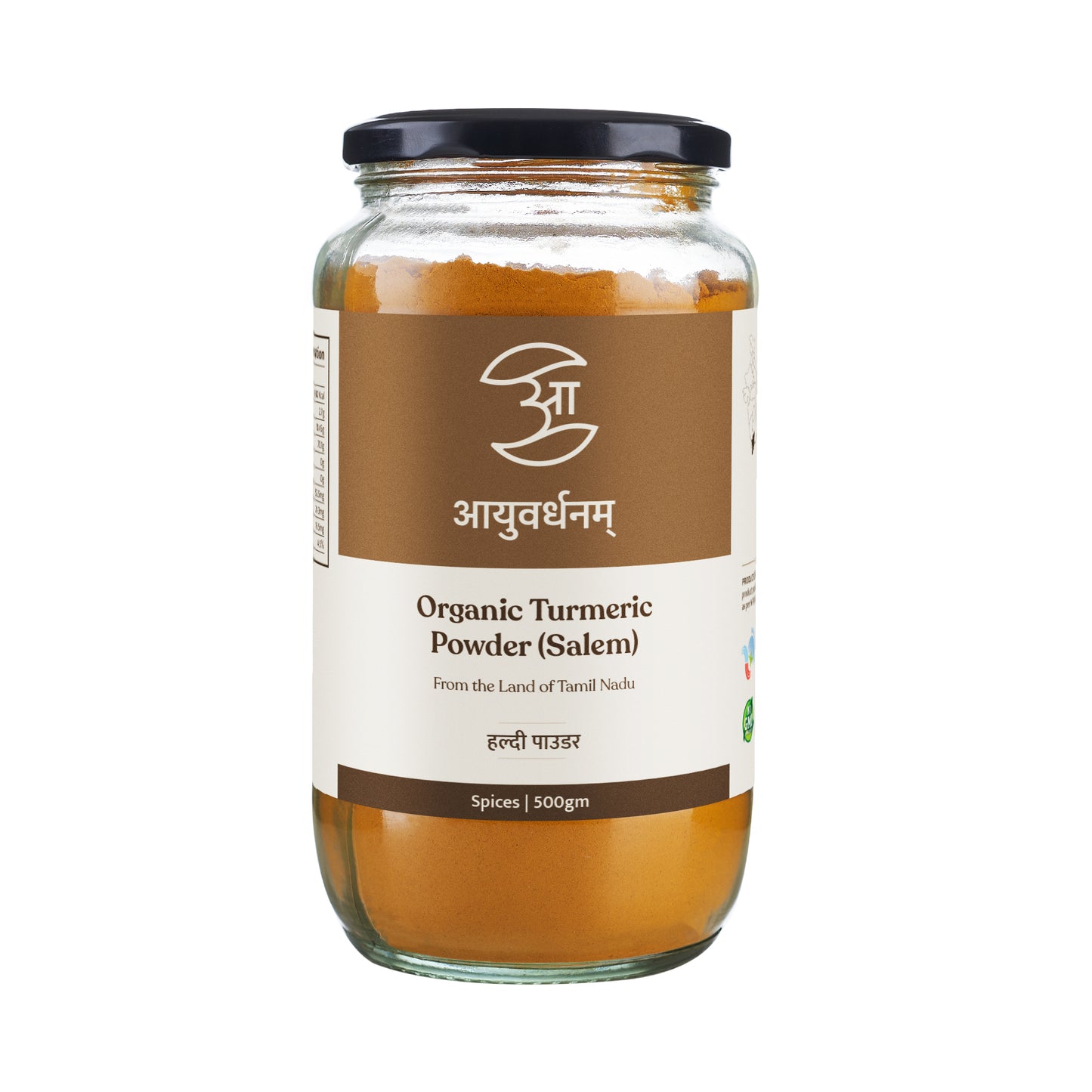 Turmeric Powder (हल्दी पाउडर)