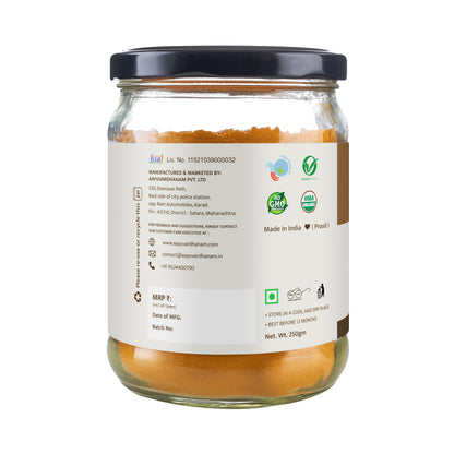 Turmeric Powder (हल्दी पाउडर)